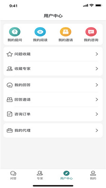 律邦智库最新版