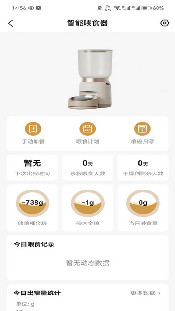 在野在楽