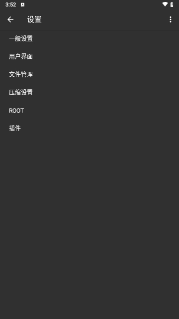 老外管理器