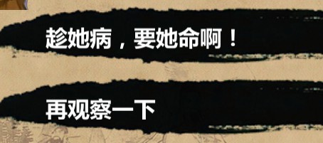 金庸群侠传X最新版
