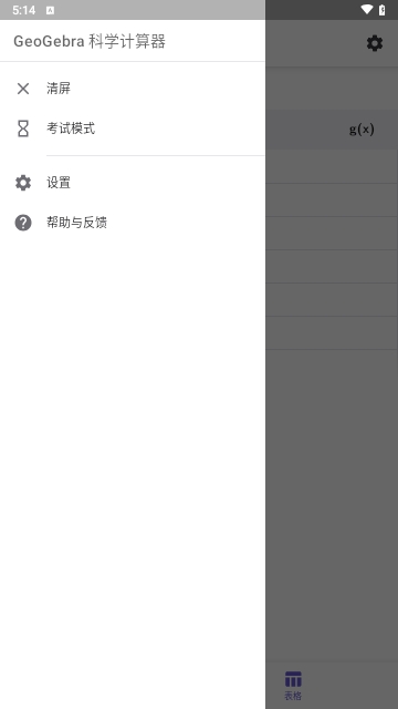 geogebra