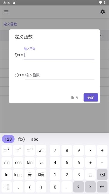geogebra