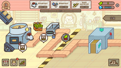 仓鼠饼干工厂游戏