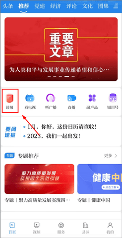 银川发布2024最新版