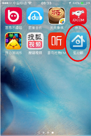 XMEye监控软件最新版