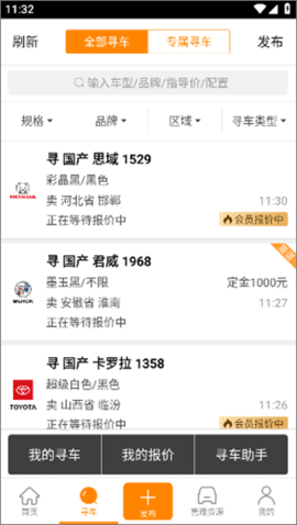牛牛汽车2024最新版