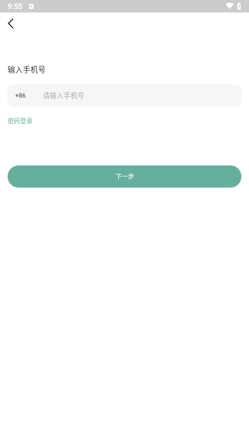 知伴交友最新版