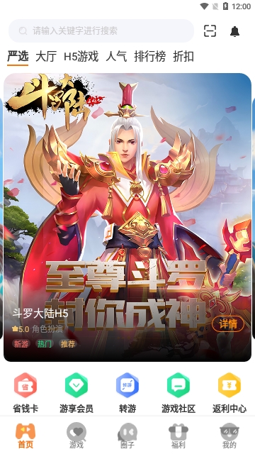 虾玩部落