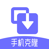 手机互传换机助手宝免费版