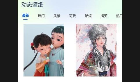 主题壁纸MJ图标更换器免费版