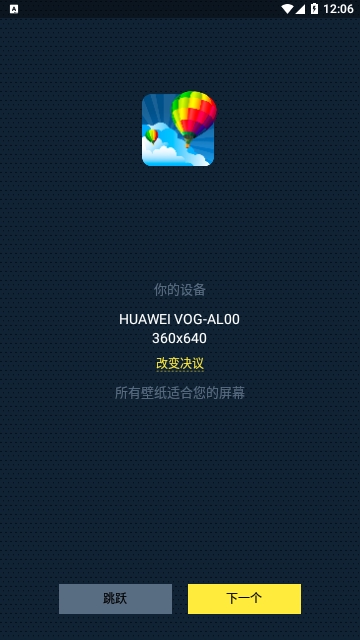 7fon壁纸免费版
