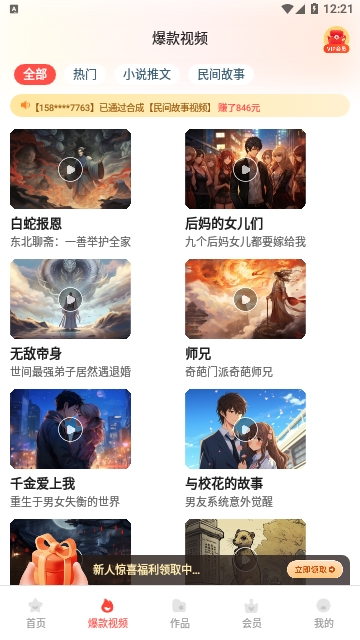 手机写作神器手机版