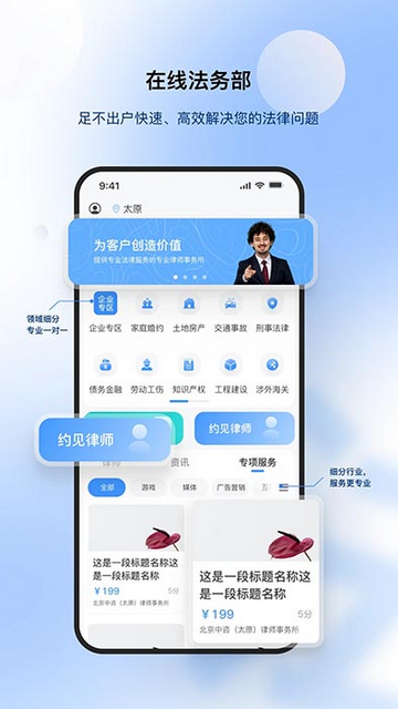 路先生官方版
