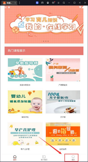 海螺姑娘最新版