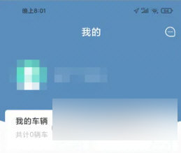 嵊州城市通2025最新版