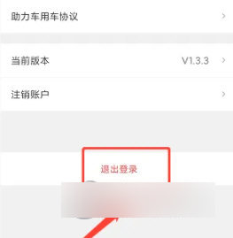 嵊州城市通2025最新版