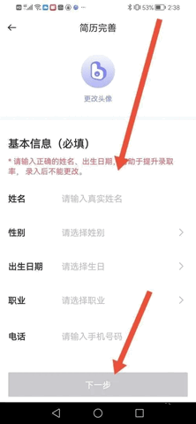帮帮兼职社2024最新版