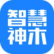 智慧神木2025年最新版
