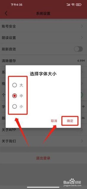 桥通五洲2025最新版