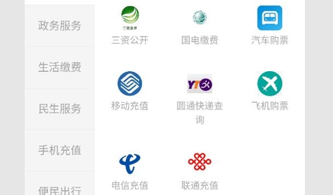 桥通五洲2025最新版