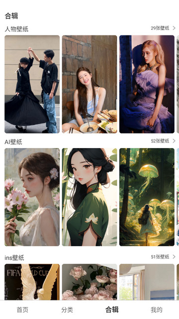 氧气壁纸