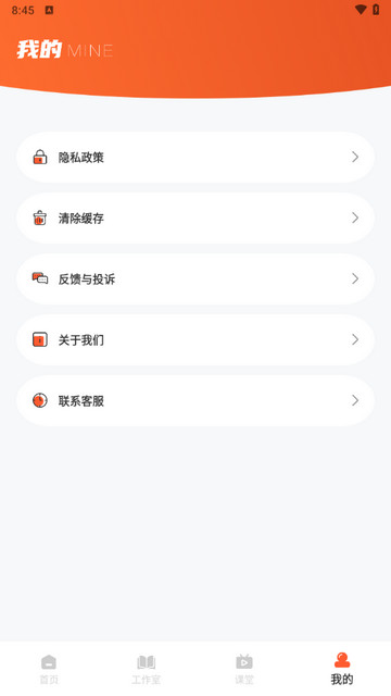 家有优教