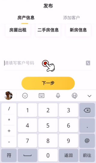 蜂喔商户2025最新版