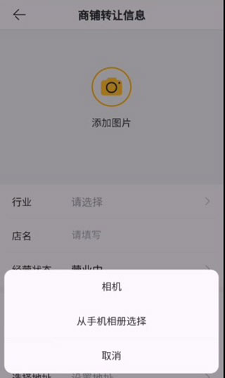 蜂喔商户2025最新版