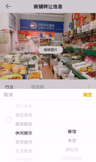 蜂喔商户2025最新版