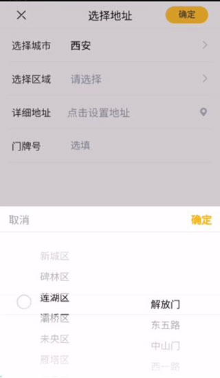 蜂喔商户2025最新版