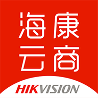 海康云商官方版