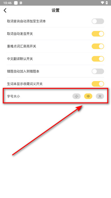 真题伴侣2024最新版