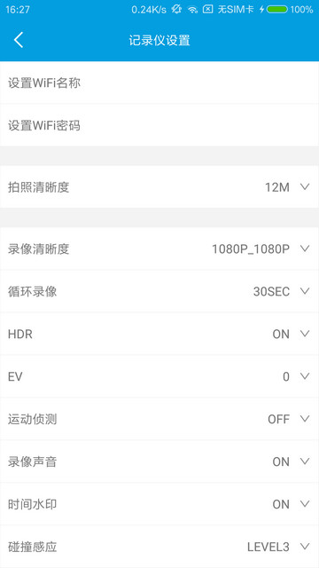 Ucam手机版