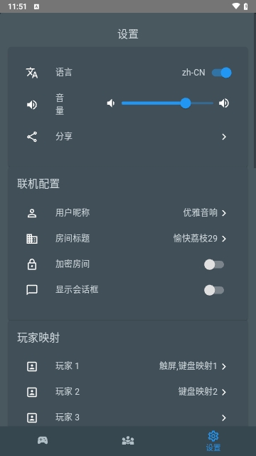 TinyEmulator
