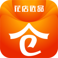 花店云仓2024最新版