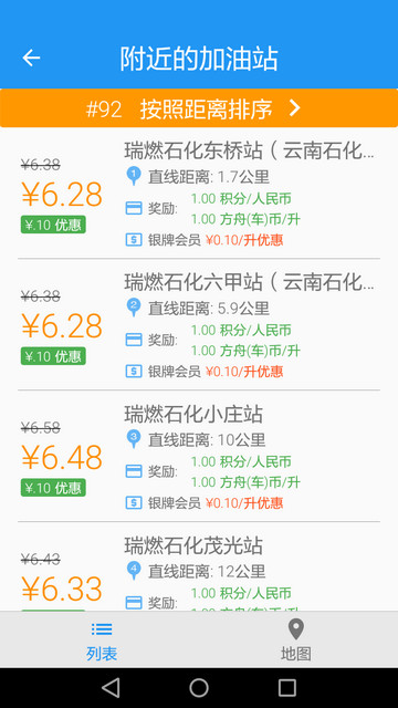 方舟行