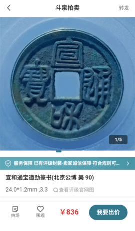 斗泉2025最新版
