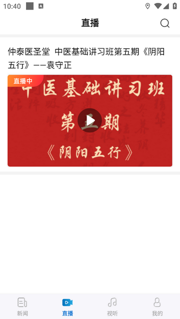 南阳日报官方软件