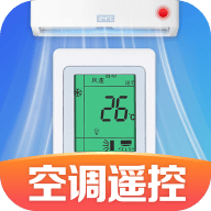 空调智连遥控器最新版