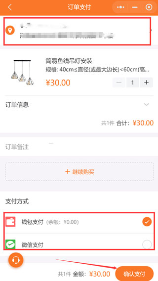 匠多多安装平台