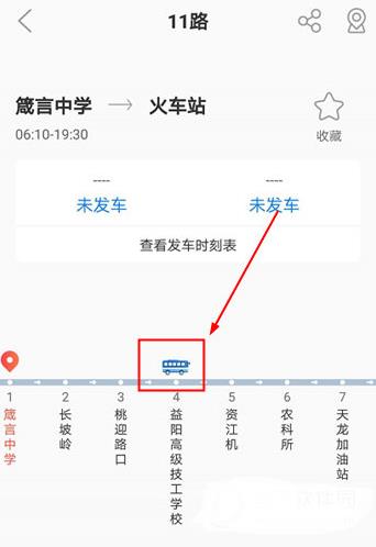 益阳行官方版