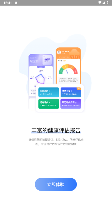 麒盛数据2024最新版