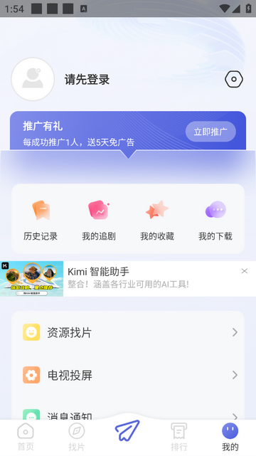 三号动漫