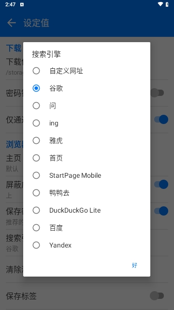 主视频下载器