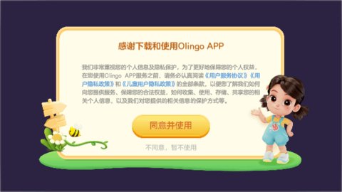 Olingo最新版