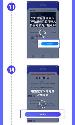 小艺帮考级官方版
