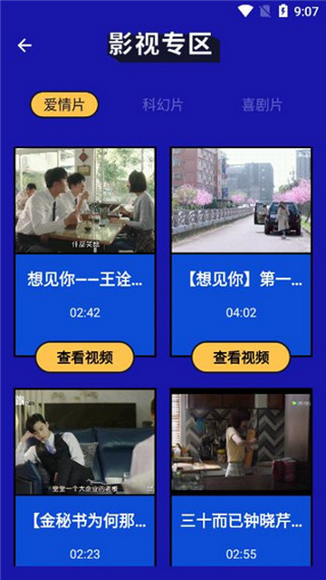 动画配音助手手机配音剪辑软件