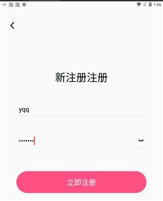 柒核音频提取器永久会员版