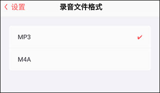 随声鹿免费版