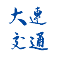 大连交通e出行官方版